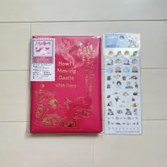 ハウルの動く城　スケジュール帳　シール