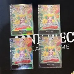 ワンピースカード　マンシェリーパラレル4枚