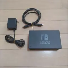 Nintendo Switch ドック ACアダプター HDMI純正セット