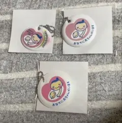 マタニティーマーク　3点セット