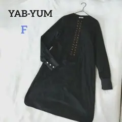 ヤブヤム　メニーボタンピンタックワンピース　コットン　綿　ロングスリーブ　黒