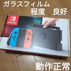 【箱なし】Nintendo Switch　ニンテンドースイッチ本体セット④
