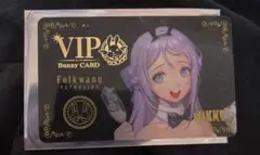 勝利の女神NIKKE VIP会員証風カード フォルクヴァン