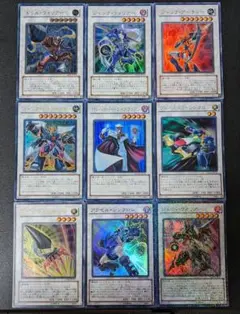 遊戯王 ウォリアー ジャンク シンクロモンスター カードセット 9枚