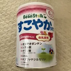 すこやかM1