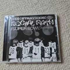 Social Path (feat. LiSA)/Super Bowl -Ja…