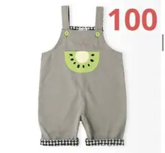 キッズ サロペット オーバーオール キウイ【フルーツ天国】 グレー 100サイズ