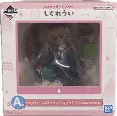 一番くじ しぐれうい A賞 マルチスタンド フィギュア