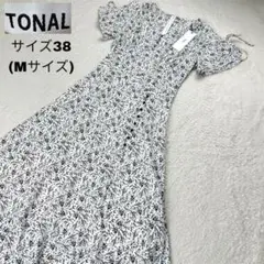 Item thumbnail for item 52c267a8-861a-4ad6-89dd-30a9b24b1cbb