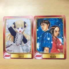 アニメイト特典　ヤングジャンプ　カード