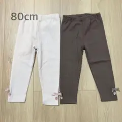 mamaraku 80cm リボン付きレギンス 2点セット