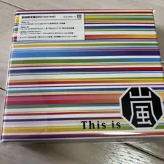 This is ARASHI
