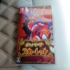 ポケットモンスター スカーレット