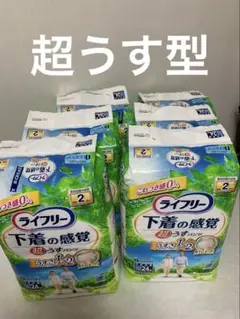 Item thumbnail for item 918a4e01-cfe8-4bcc-ad9a-c693e32db770