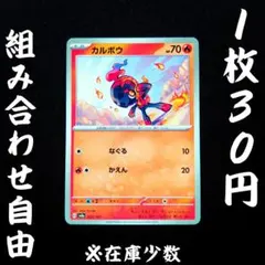 ACT3-セット割りします！様 リクエスト 9点 まとめ商品