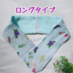 ★ネッククーラー★ハンドメイド★ビオラ(ブルー)★