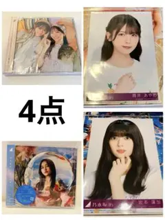 乃木坂46 Same numbers チートデイ　筒井あやめ　岩本蓮加　生写真