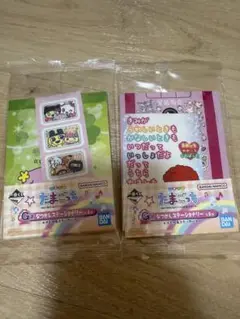 たまごっち なつかしステーショナリー