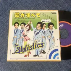 ☆EPレコード/スタイリスティックス/愛がすべて/EX☆