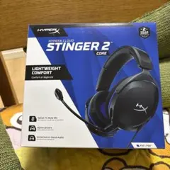 HYPER X stinger2