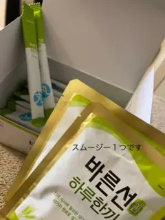 バルンソン 漢方 シェイク