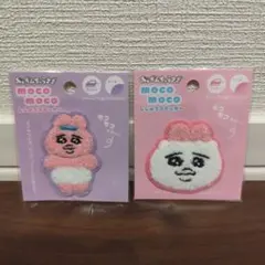 おぱんちゅうさぎ　アイロン接着ワッペン2個セット