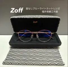【美品】zoff made in JAPAN 眼鏡 度なしブルーライトカット