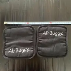 AirBuggy ベルトカバー 2個セット 黒　エアバギー