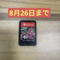 スプラトゥーン2 （ソフトのみ）