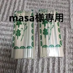 平串18cm