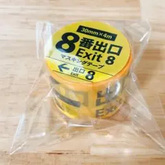 Item thumbnail for item add83c7c-ae98-4178-a76a-50f5b3febc1c