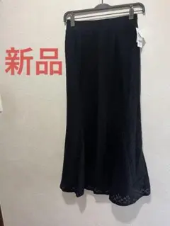 新品 フレアロングスカート 黒 レース模様