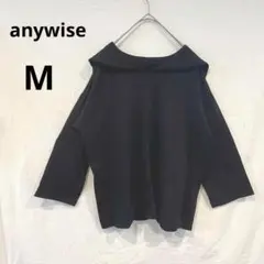 【エニワイズ】カットソー　Ꭲシャツ　ブラック　セーラーカラー　七分袖　コットン
