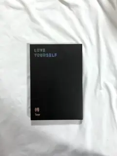 BTS LOVE YOURSELF Tear アルバム