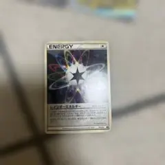 レインボーエネルギー：2009スタートダッシュキャンペーン PROMO XYシ…