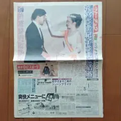 Item thumbnail for item e2564b4a-d59e-4879-8ca5-93be6a8c6c1f