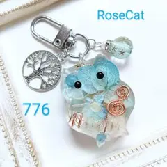 776　オルゴナイト　フクロウのキーホルダー　チャーム　フローライト　お守り