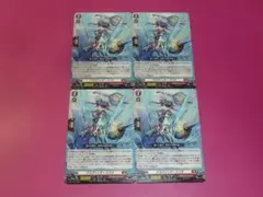 VG　プロモ　ドラグリッター ナハラ　４枚セット