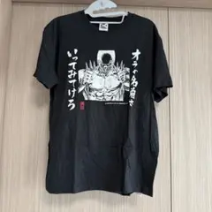 北斗の拳　世紀末方言伝説　半袖Tシャツ　ジャギ東北弁バージョン