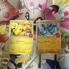 ポケモンカード ハッピーセット ピカチュウ リオル