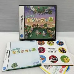 ★箱★取扱説明書のみ★おいでよ どうぶつの森 ニンテンドーDS Nintendo