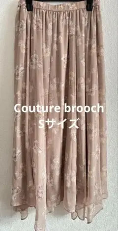 最終価格＊ Couture brooch 花柄スカート Sサイズ