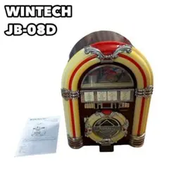 2025年最新】ジュークボックス cdプレーヤーの人気アイテム