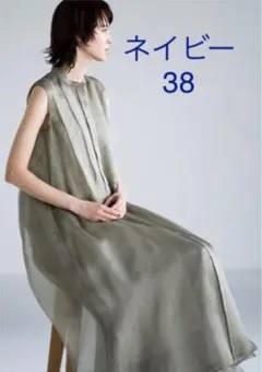 ebure エブール ワンピース ジレ ネイビー