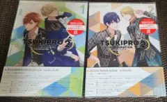 ✨新品✨TSUKIPRO 2 THE ANIMATION ブルーレイ 1・2巻