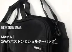 MoMA｜2WAYボストン＆ショルダーバッグ