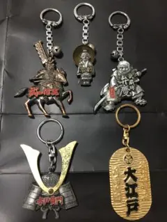 年代物 廃盤品 vintage ご当地 昭和レトロ キーホルダーセット/レア品