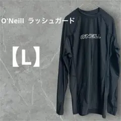 早い者勝ち！！ O'Neill ラッシュガード 【L 】ブラック マリンスポーツ