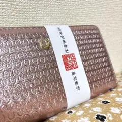 金運九星馬蹄財布 七赤金星 開運 ローズゴールド