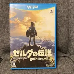 ゼルダの伝説 ブレス オブ ザ ワイルド (Wii U)